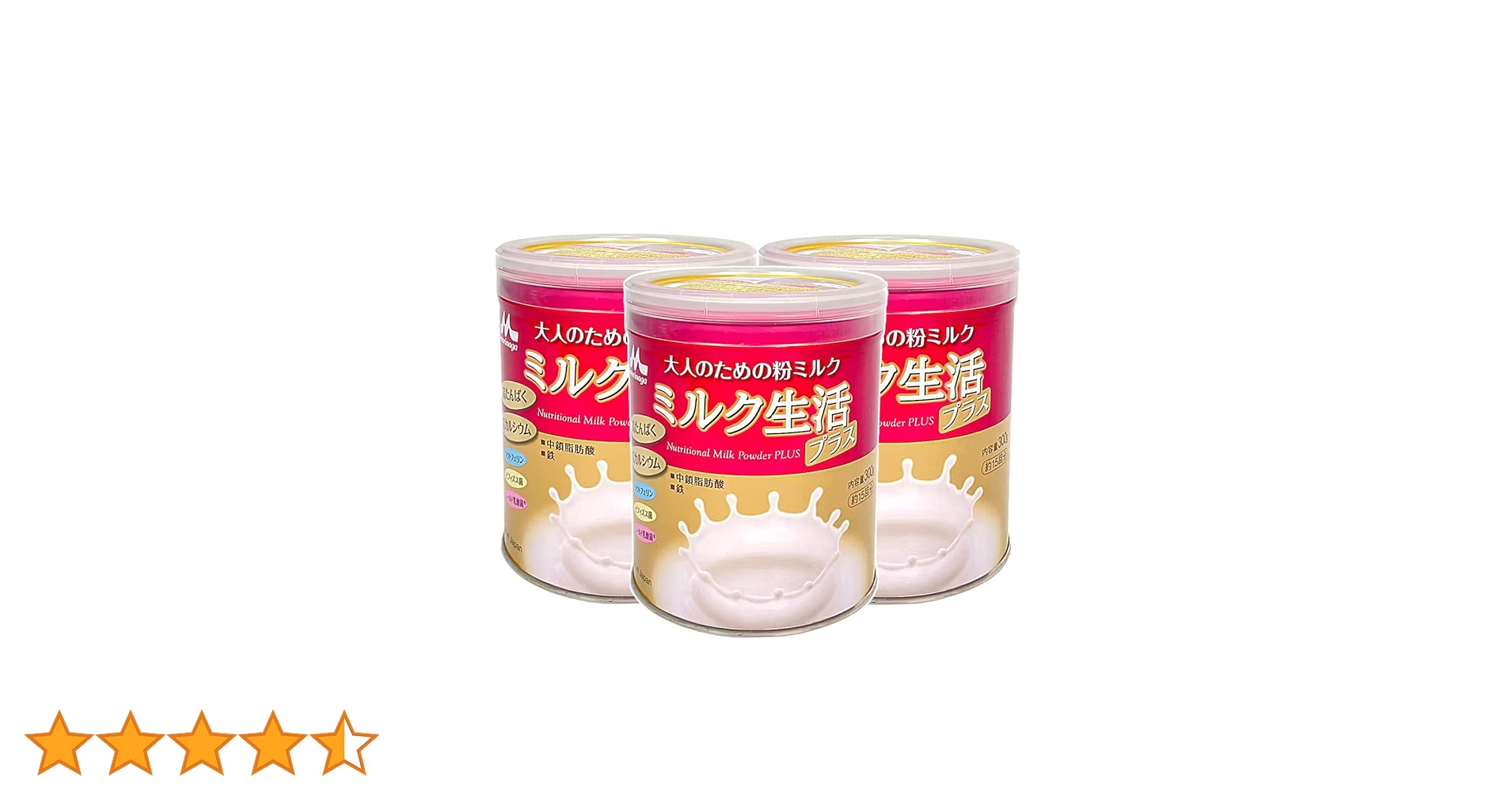 大人のための粉ミルク ミルク生活プラス　6缶セット 楽天市場】【 送料無料 最強配送 】 森永乳業 大人のための